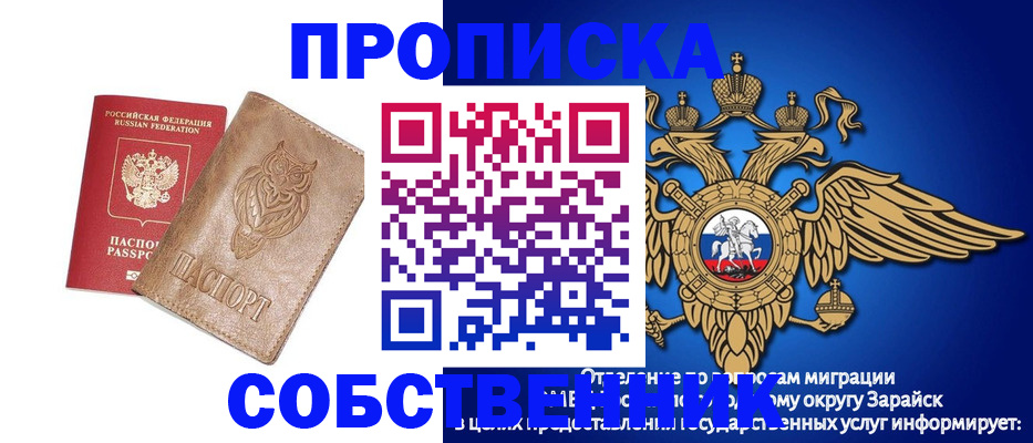 временная регистрация госуслуги в Гудермесе